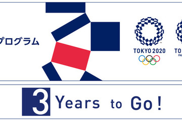 パナソニック、東京五輪2020に向け教育プログラムスタート 画像