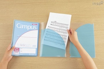 プリントとノートを一緒に管理、小学生向け「カバーノート」8/9新登場 画像