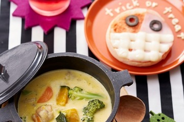 東京ガスの子ども向け料理教室、9・10月はハロウィンパーティ 画像