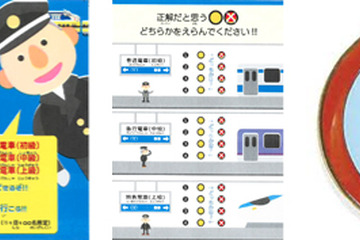 【夏休み2017】ドクターイエローやHOゲージを体験、わくわく鉄道まつりinアキバ8/8-12 画像