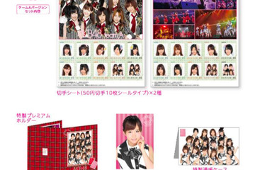 AKB48の3チーム×16名が切手に…本日11/8販売開始 画像