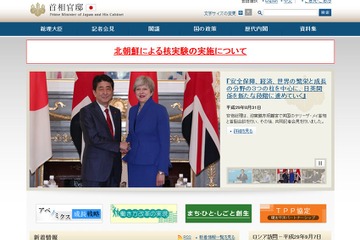 「キッズウィーク」平成30年度から導入、各自治体に周知へ 画像