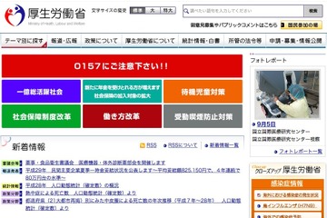 O157、家庭内二次感染は「食中毒予防3原則」で防いで 画像