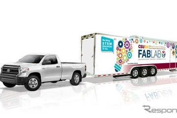 移動実験室が学校にやって来る…トヨタ、米STEM教育を支援 画像