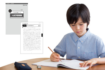 【中学受験2018】筑駒・開成・灘・甲陽など6校、Z会の志望校別演習 画像