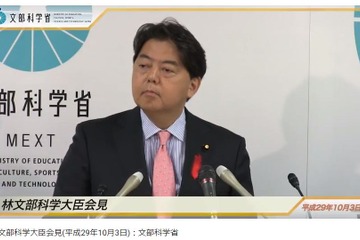 3-5歳の幼児教育無償化「検討続けたい」文科相10/3記者会見 画像