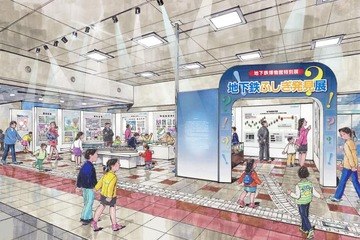 地下鉄博物館、特別展「地下鉄ふしぎ発見展」11/22より 画像