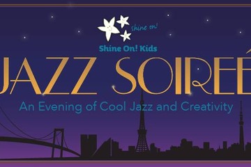 ジャズ＆チャリティの夕べ、Shine On! Kids2017…東京アメリカンクラブ10/20 画像