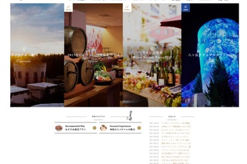 星野リゾート、キッズ向けプログラム「雪いく」「雪ッズ70」2017-2018 画像
