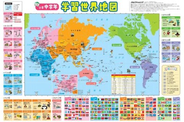 お風呂に貼れる学習ポスター、世界地図と天体図 画像