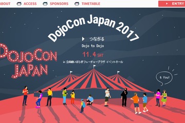 CoderDojoの祭典「DojoCon Japan 2017」11/4大阪 画像