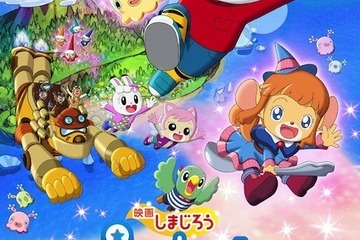 子どものファーストシネマ向け、映画「しまじろう」の優しい配慮とは 画像