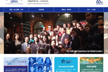 アメリカ留学の参考に…フルブライト・ジャパン「大学・大学院留学説明会」11/16 画像