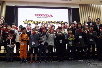 ホンダ、第15回子どもアイデアコンテスト最終審査…6,309作品から決定 画像
