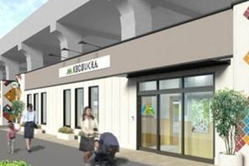 東急グループ、未就学児童保育事業に本格参入…2018年4月大井町に開設 画像