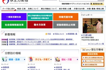 インフルエンザ、子どもの異常行動に注意…死亡例は8シーズンで8件 画像