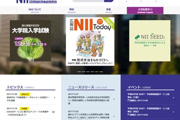 中高生の読解力に警鐘、教科書正確に読めず…中学生6割が文構造把握で誤答 画像