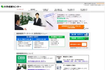 2018年卒大学生、文系もプログラミングほかIT系スキル保有 画像