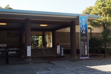 【親子でめぐる登録有形文化財】2017年10月に仲間入り、五島美術館を訪ねて＜美術館・博物館編1＞ 画像