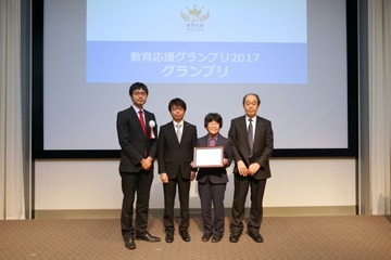 リバネス「教育応援グランプリ2017」タカラトミーがW受賞 画像