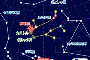 2017年ふたご座流星群、13・14日の2夜が観測チャンス…お天気は？ 画像