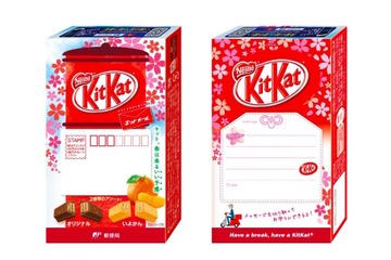 切手を貼って合格祈願の想いを贈ろう「キットメール」12/11発売 画像