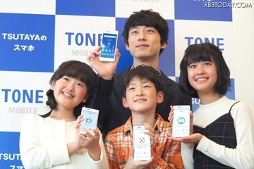 子どものスマホ、約束守れたら「高速通信」可能…トーンモバイル 画像