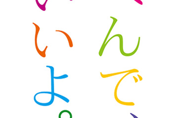 【e絵本】食べ物が爆発する「へん」な写真絵本…iPhoneアプリ 画像