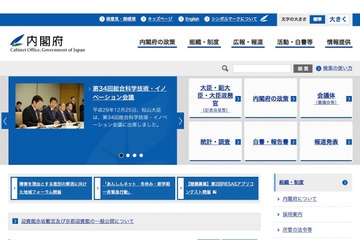 子どもの貧困対策を考える「マッチングフォーラム」2/1さいたま 画像