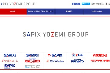 日本入試センター、北米ボーディングスクール留学の専門機関を設立 画像