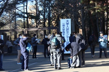 【センター試験2018】最大3時間の繰下げ、1日目の試験実施状況（14時半時点） 画像