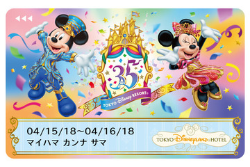 ディズニー全ホテルで35周年を盛大にお祝い…利用者限定のグッズも登場 画像