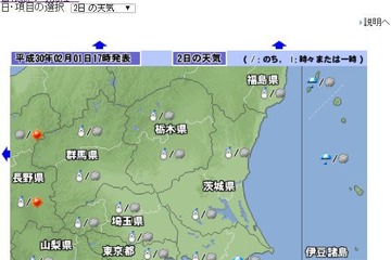 【中学受験2018】2/2は東京・神奈川で「雪のち曇り」各校の対応 画像