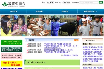 宮城県公立高入試、前期選抜「国語」でミス…受験者全員に加点 画像