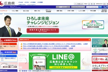 朝食を無償提供へ、広島県が全国に先駆けモデル事業 画像