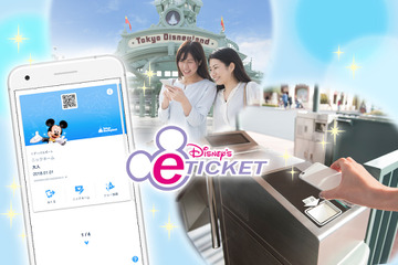 スマホで入園、ディズニーeチケット開始 画像
