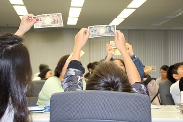 【春休み2018】お金の大切さを体験「日銀親子見学会」3/27-29 画像