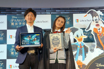 「とにかく最高のプロダクト」テクノロジア魔法学校のねらいとは…ライフイズテック 画像