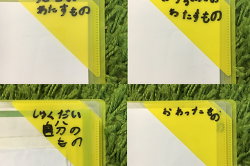 プリント管理が苦手な小2、最新文房具を予想以上に使いこなす 画像