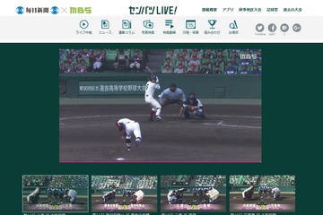 【高校野球2018春】第90回センバツ決勝、智辯和歌山vs大阪桐蔭…4/4センバツLIVE!生中継 画像