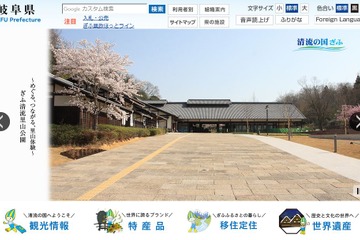 【高校受験2019】岐阜県公立高校入試、H31年度選抜日程…学力検査は3/7 画像