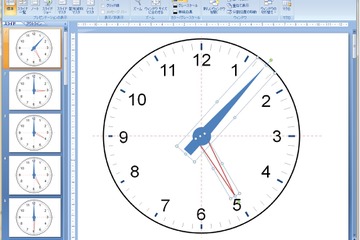 チエル、自作フラッシュ型教材のためのテンプレート集 画像