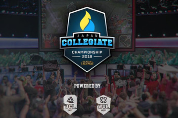 全日本大学「LoL」選手権「JCC 2018」5/28開催…参加チーム募集開始 画像