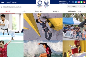 東京五輪、小中高生向け低価格チケット100万人分用意 画像