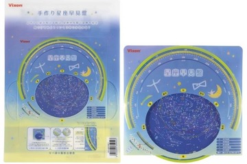 夏休みの自由研究・アウトドアに「手作り星座早見盤PP」 画像