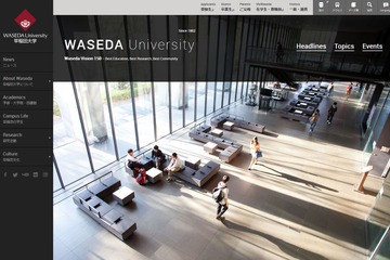 【大学受験2021】早稲田大、政経など3学部で大学入学共通テスト導入 画像