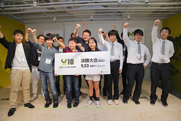 小学生や渋渋・浦高生など、日本ゲーム大賞2018「U18部門」決勝作品決定 画像