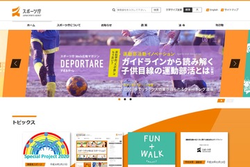 時代に合った部活動とは…広がる「方針」「学校閉庁日」 画像