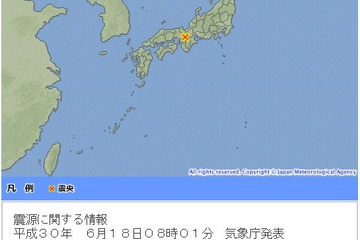大阪で震度6弱の地震、各地で臨時休校…NTTドコモなど災害用伝言板開設 画像