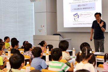 【夏休み2018】働く意義と大切さ、明大の小学生向け経営学講座8/1 画像